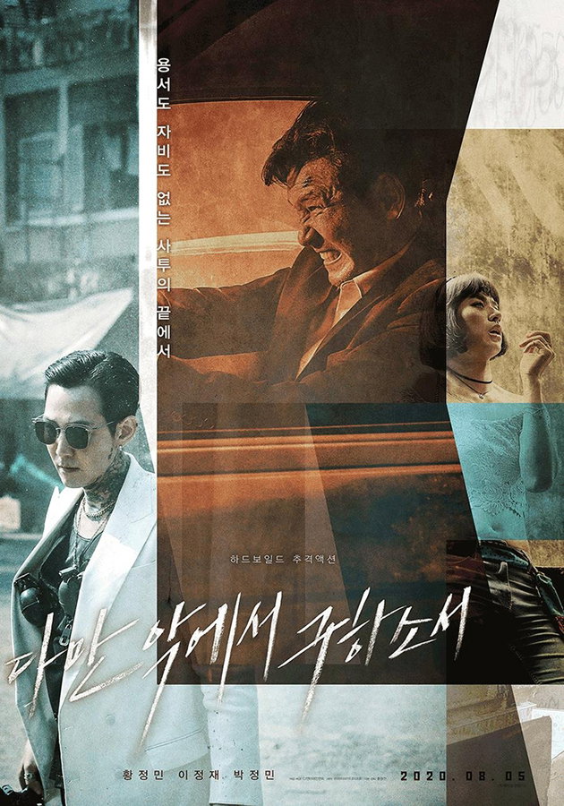 [사진]CJ엔터테인먼트 제공