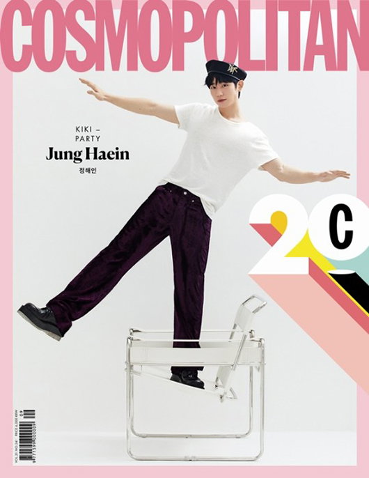 정해인
