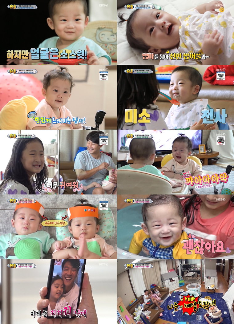 사진제공= KBS 2TV &lsquo;슈퍼맨이 돌아왔다&rsquo;