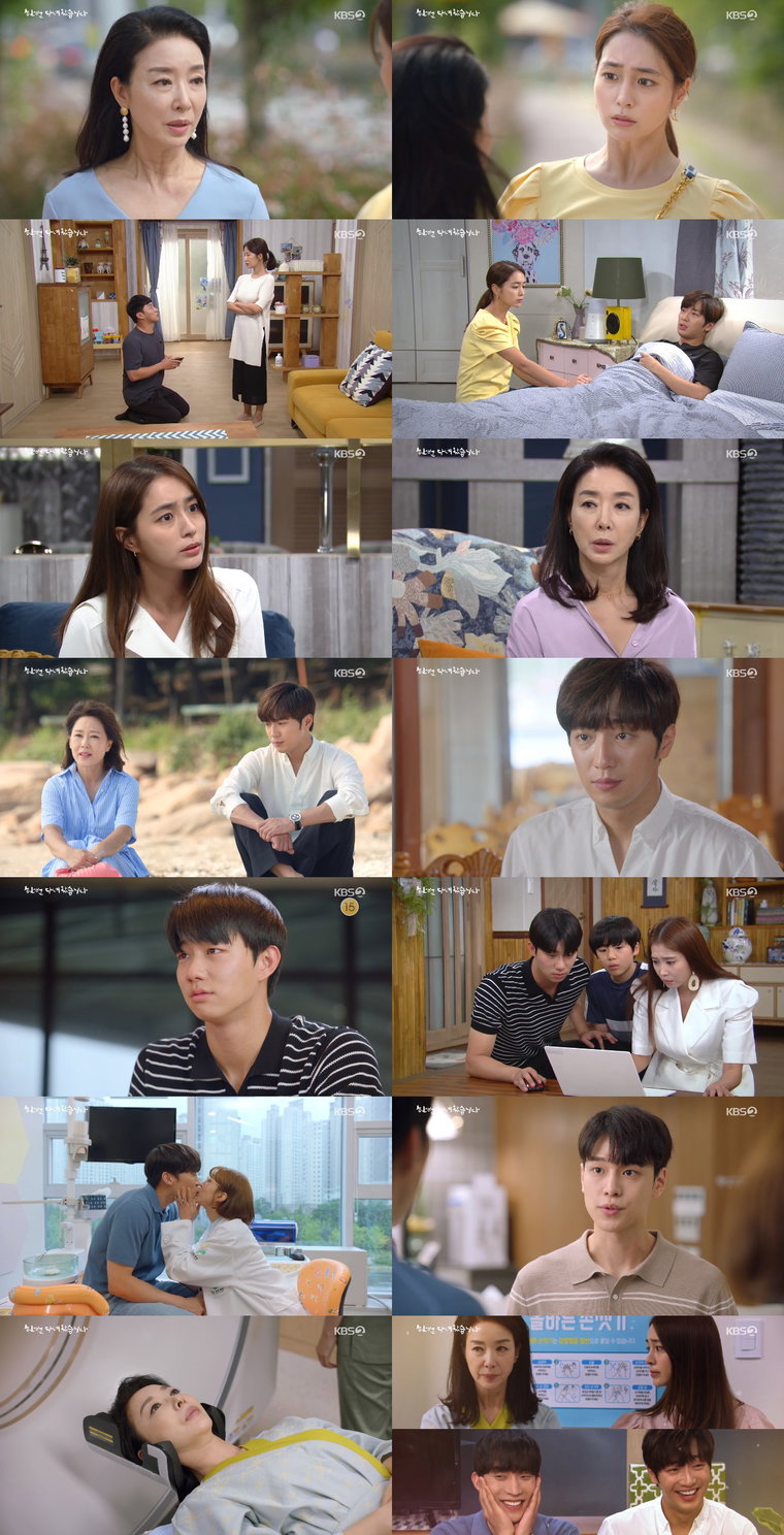 사진 제공: KBS 2TV 주말드라마 <한 번 다녀왔습니다> 영상 캡처