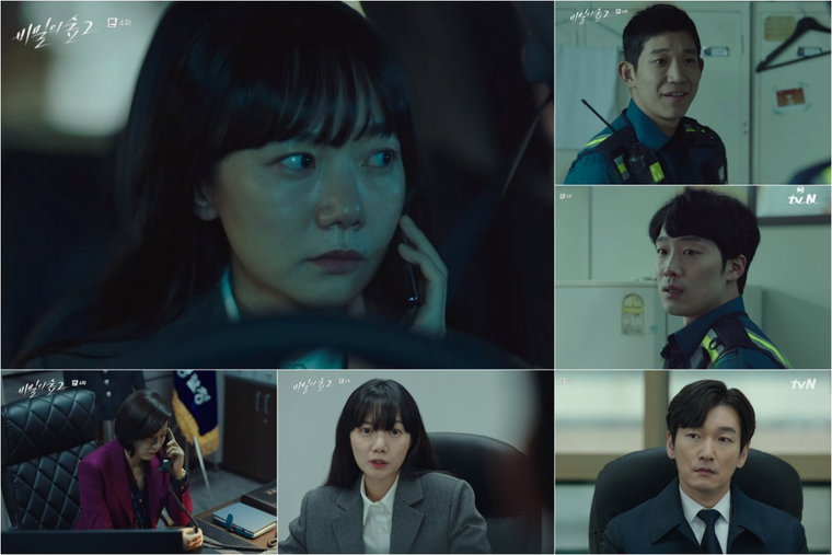 사진제공 =  tvN
