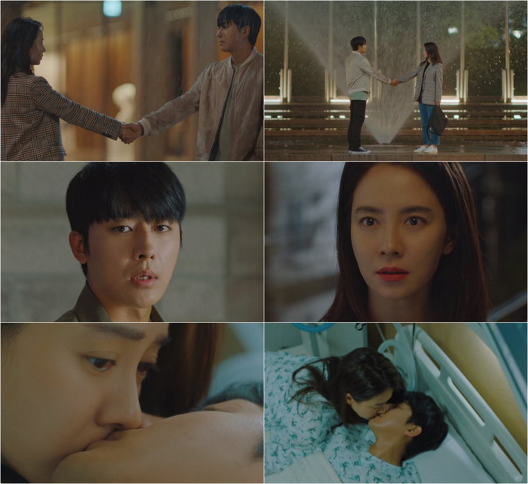 사진제공 = &lsquo;우리사랑&rsquo; 방송화면 캡처