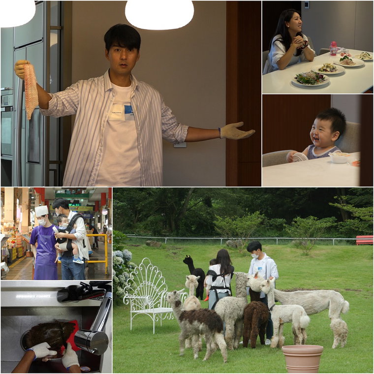 사진 제공 = TV CHOSUN &lsquo;아내의 맛&rsquo;