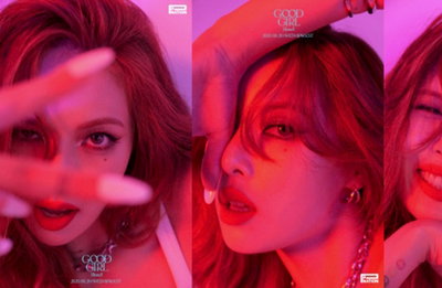 현아, 신곡 발매 연기…"최근 또 실신, 건강 회복에 전념"
