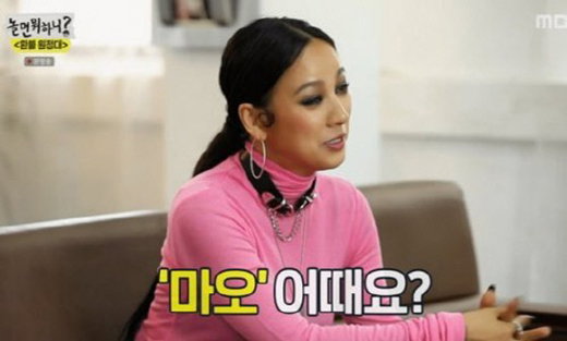 [사진]MBC 캡처