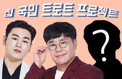 "NEW 조영수곡 발매" 강태관 '내 인생의 고속도로' 커버 챌린지 10월 11일까지 연장