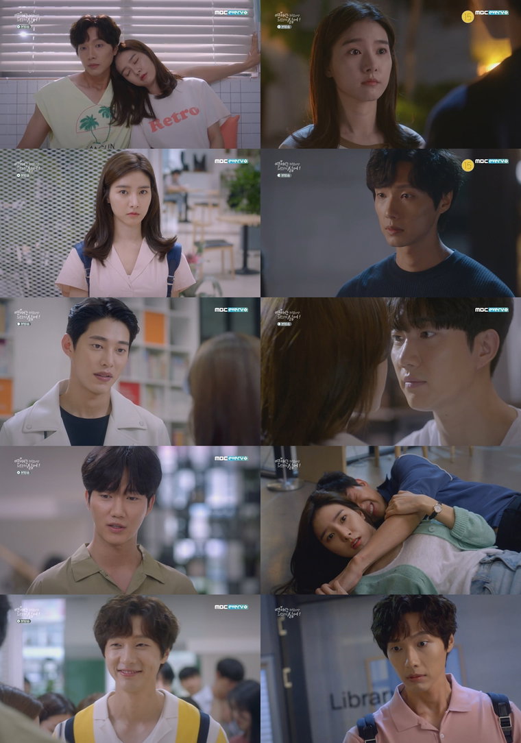 사진제공 = MBC에브리원 오리지널 드라마 &lsquo;연애는 귀찮지만 외로운 건 싫어!&rsquo;