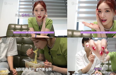 청하, 첫 브이로그 '시청하랑' 공개...유쾌한 취미 도장 깨기로 포문