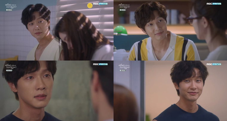 사진 =  MBC에브리원 '연애는 귀찮지만 외로운 건 싫어!' 캡처