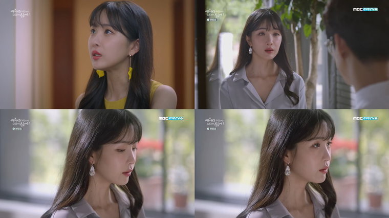 사진 = MBC every1 &lsquo;연애는 귀찮지만 외로운 건 싫어!&rsquo; 방송 캡처