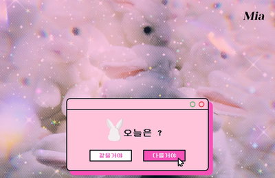 싱어송라이터 미아(Mia), 9월 6일 데뷔 2년 만에 첫 정규앨범 ‘Not a fairytale’ 발매