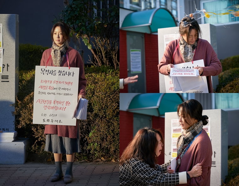 사진제공 = SBS 금토드라마 &lsquo;앨리스&rsquo;