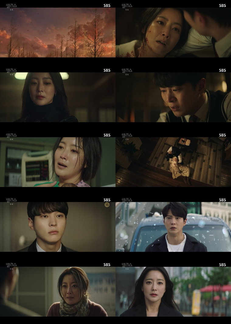 사진제공 = SBS 금토드라마 &lsquo;앨리스&rsquo;