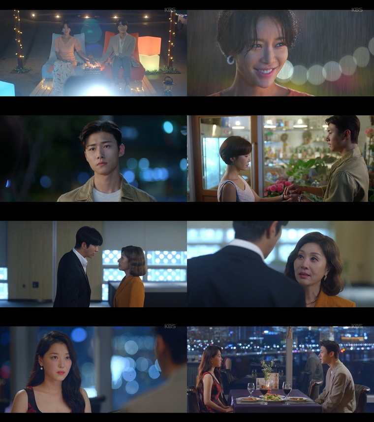 사진 제공: KBS 2TV 월화드라마 <그놈이 그놈이다> 영상 캡처