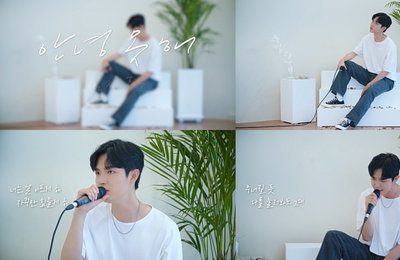 김재환, 신곡 ‘안녕 못 해’ 라이브 영상 공개…대체 불가 男 보컬리스트 입증