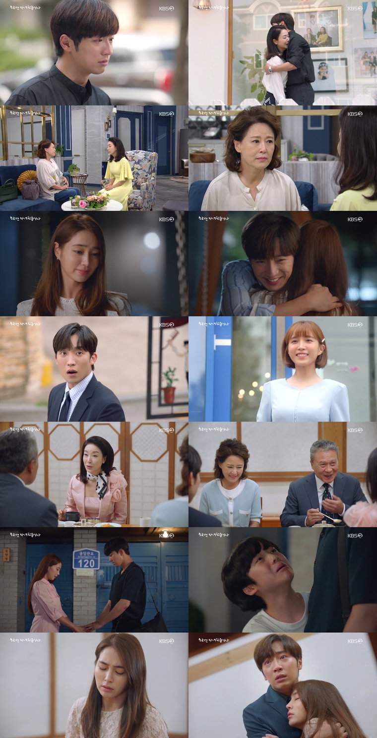 사진 제공: KBS 2TV 주말드라마 <한 번 다녀왔습니다> 영상 캡처