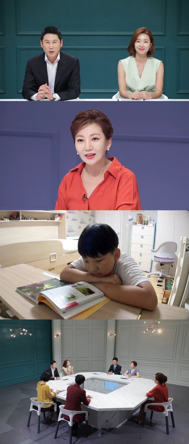 사진 제공 : MBC <공부가 머니?>