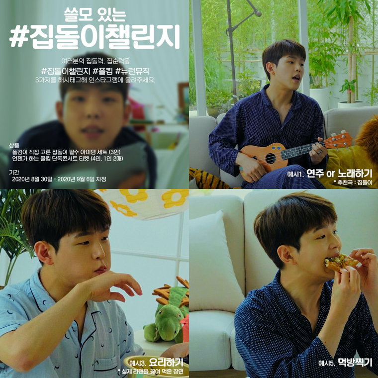 사진 = 뉴런뮤직 제공