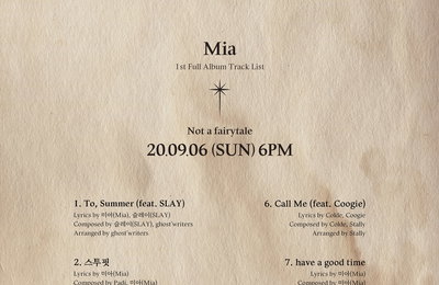 ‘9월 6일 컴백’ 미아(Mia), 1st 정규앨범 트랙리스트 공개…타이틀은 ‘오늘은 다를거야’