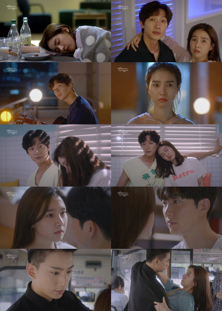 사진제공 = MBC에브리원 오리지널 드라마 &lsquo;연애는 귀찮지만 외로운 건 싫어!&rsquo;