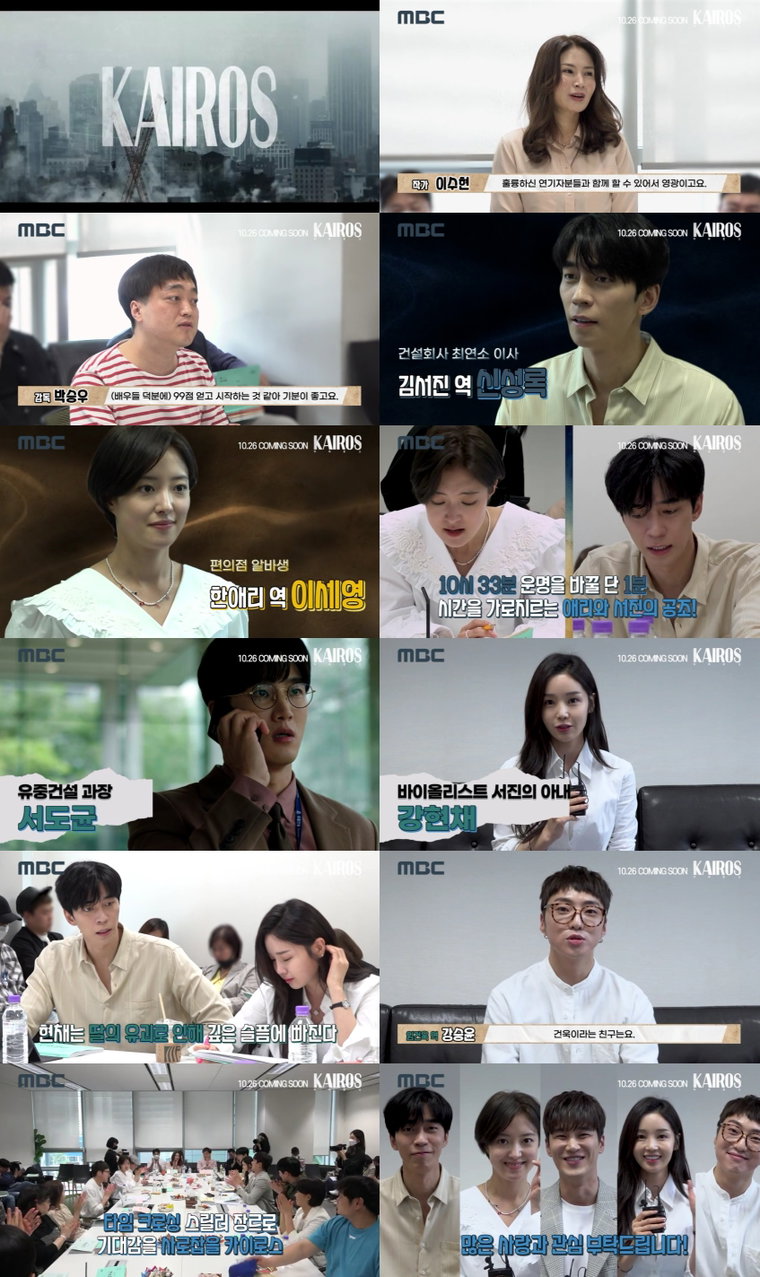 사진 제공: 오에이치스토리, 블러썸스토리