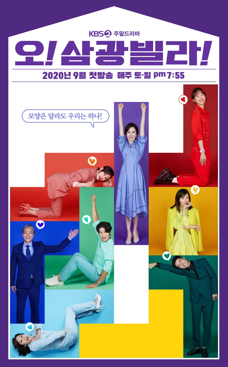 사진제공 = 프로덕션 H, 몬스터유니온