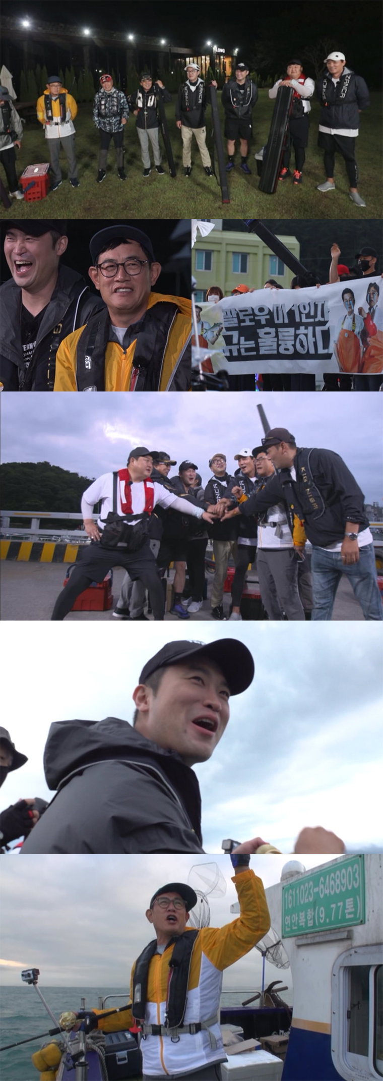 사진 제공 : 채널A <도시어부2>