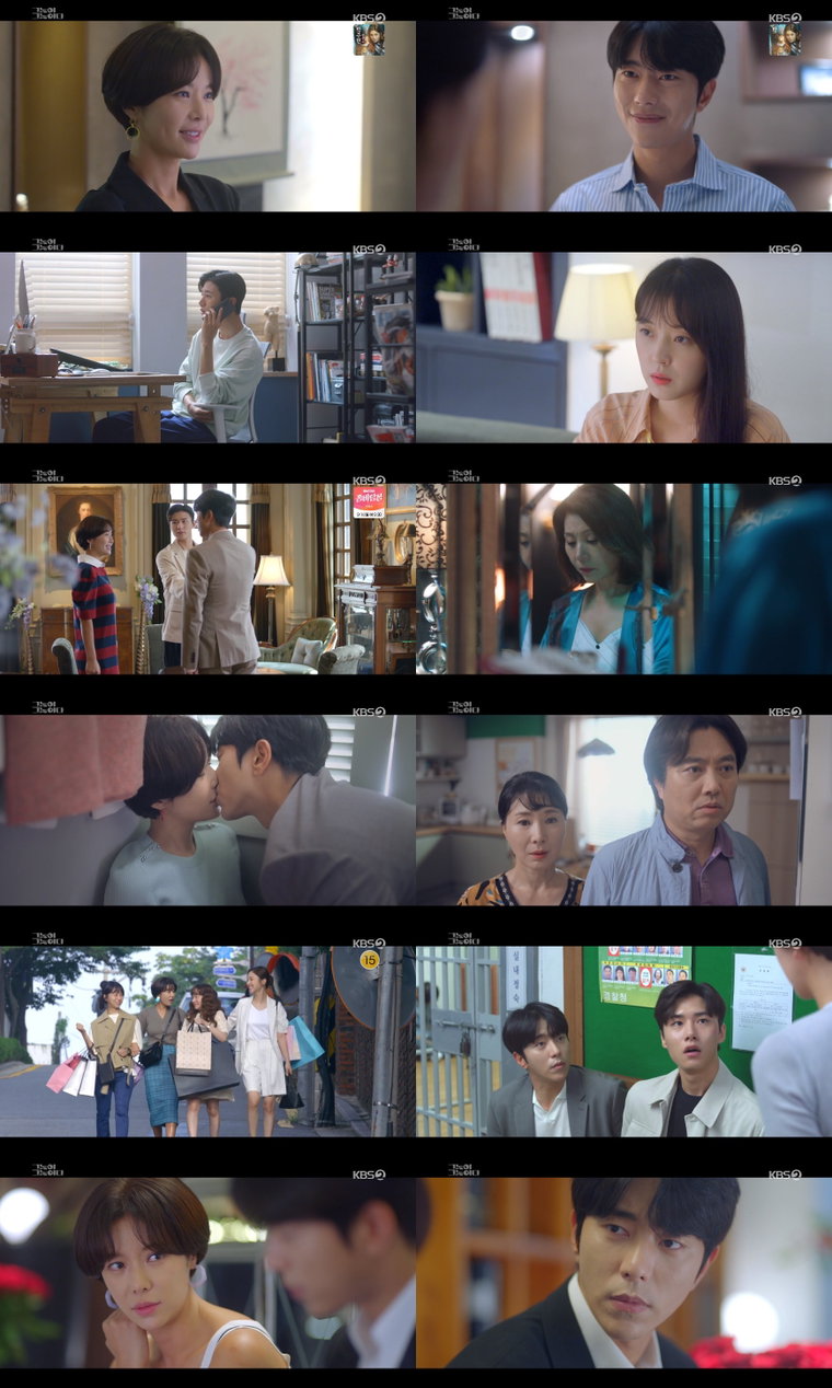 사진 제공: KBS 2TV 월화드라마 <그놈이 그놈이다> 영상 캡처