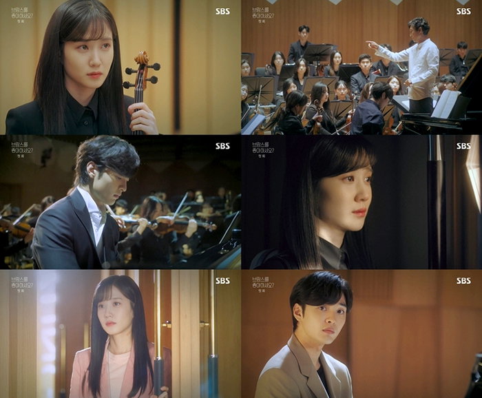 [사진]SBS 제공