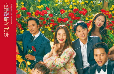 여자친구 유주부터 마크툽X이라온까지…’우리, 사랑했을까’ OST 컴필레이션 앨범 오늘(2일) 발매