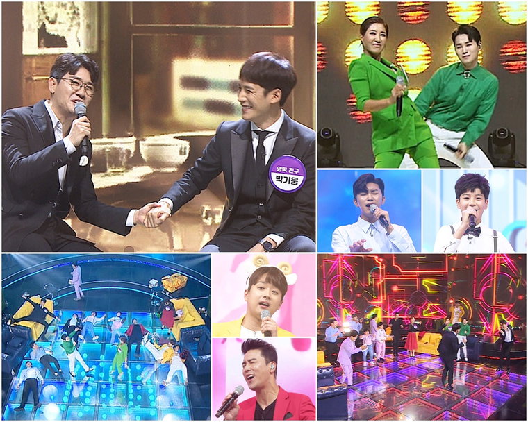 사진제공=TV CHOSUN &lsquo;사랑의 콜센타&rsquo;