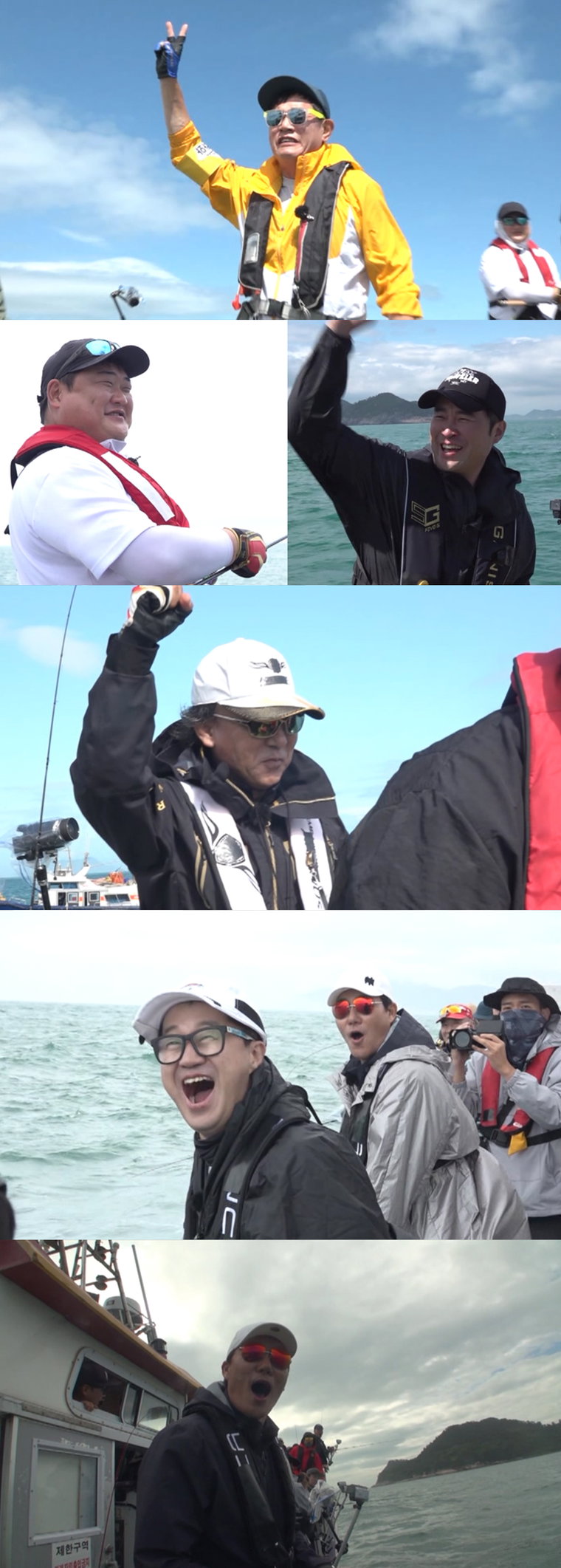 사진 제공 : 채널A <도시어부2>