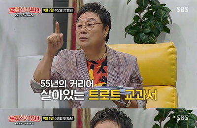 SBS 예능 <트롯신이 떴다2 – 라스트 찬스> 데뷔 55주년 남진 “아직 트로트 공부 중” 무명 후배들 만나 돌아본 초심 (인터뷰)