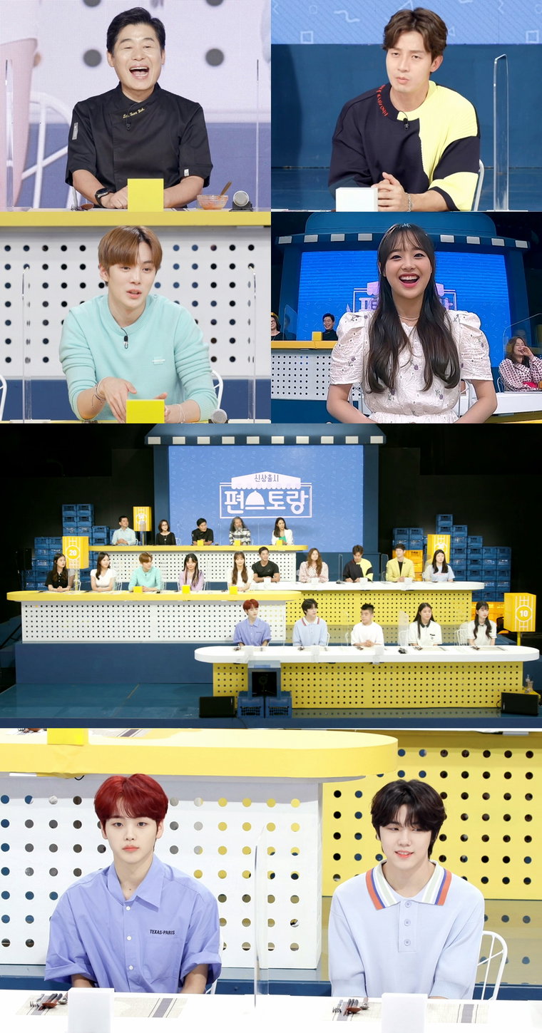 사진제공 = KBS 2TV &lsquo;신상출시 편스토랑&rsquo;