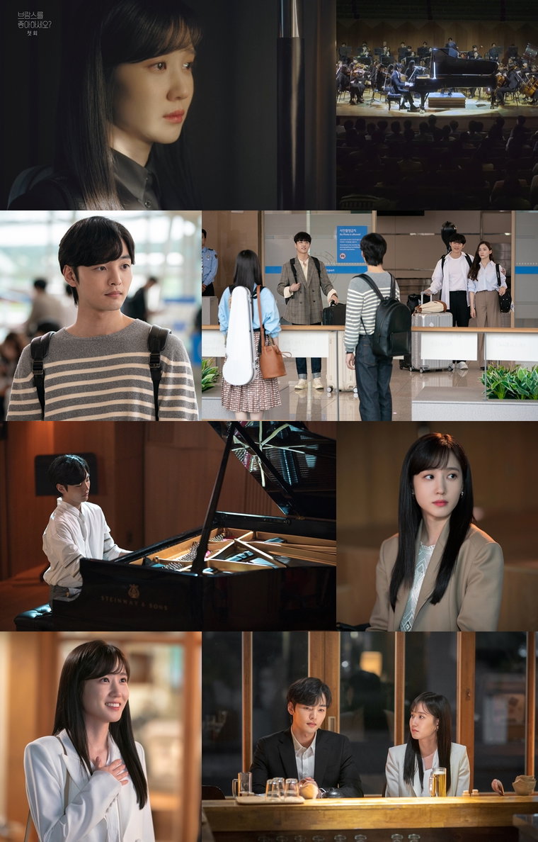 사진제공= SBS &lsquo;브람스를 좋아하세요?&rsquo;