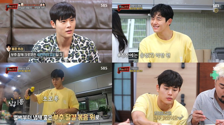 사진 = SBS &lsquo;맛남의 광장&rsquo; 방송 캡처