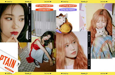프로미스나인 이새롬·송하영·박지원, 'My Little Society' 오피셜 포토 공개 #카리스마#러블리#시크도도
