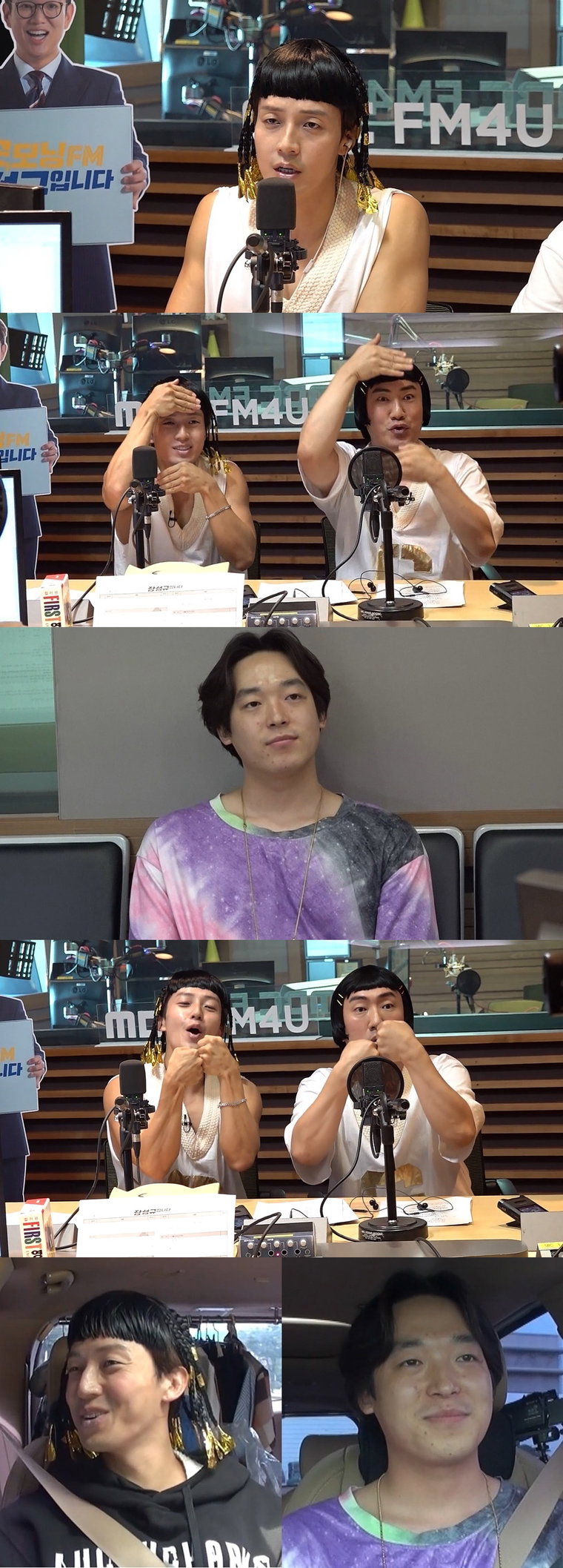사진제공= MBC &lsquo;전지적 참견 시점&rsquo;