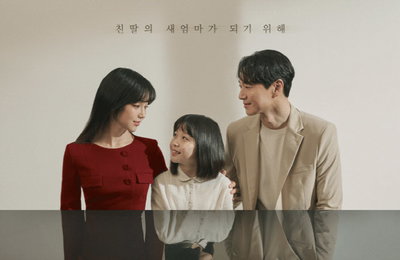 웨이브, 이유리-연정훈 ‘거짓말의 거짓말’ OTT 독점공개!