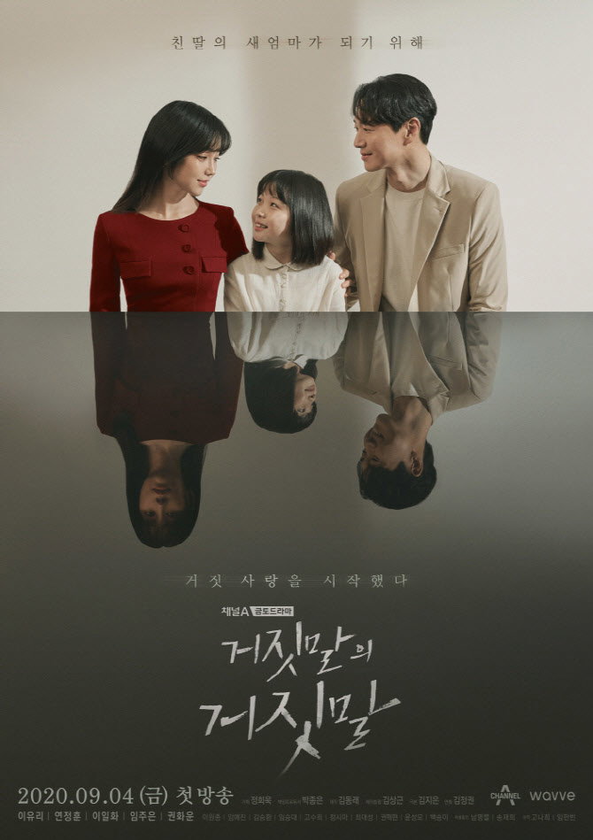 사진=웨이브