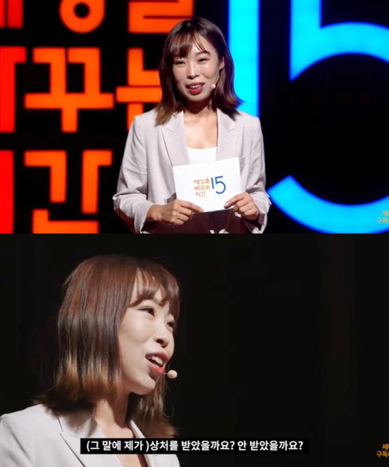 사진 제공 : JDB엔터테인먼트&middot;CBS <세상을 바꾸는 시간 15분>