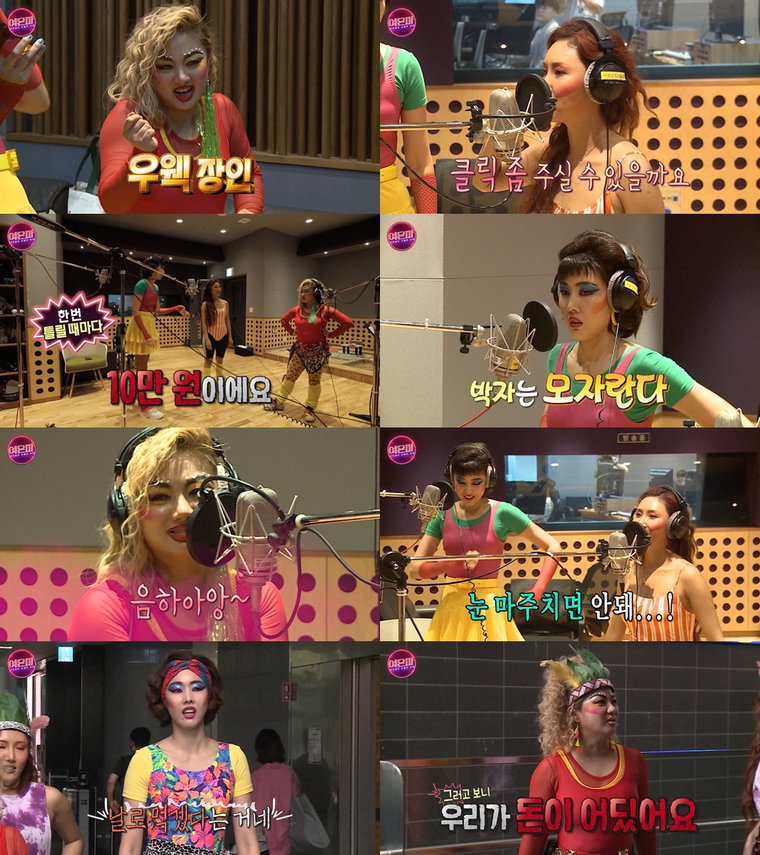 사진 제공: MBC <나 혼자 산다> 공식 유튜브 채널 &lsquo;나혼자산다 STUDIO&rsquo; 영상 캡처