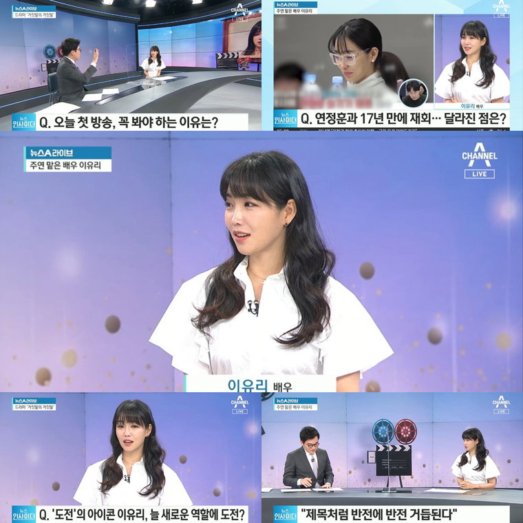 사진 제공: 채널A <뉴스 A LIVE> 영상 캡쳐