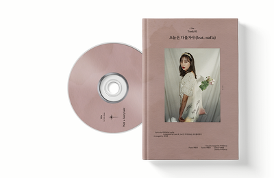 미아(Mia), 나플라 피처링 타이틀곡 ‘오늘은 다를거야’ 미리듣기 공개 “네 앞에서 난 삐걱대는 바보"