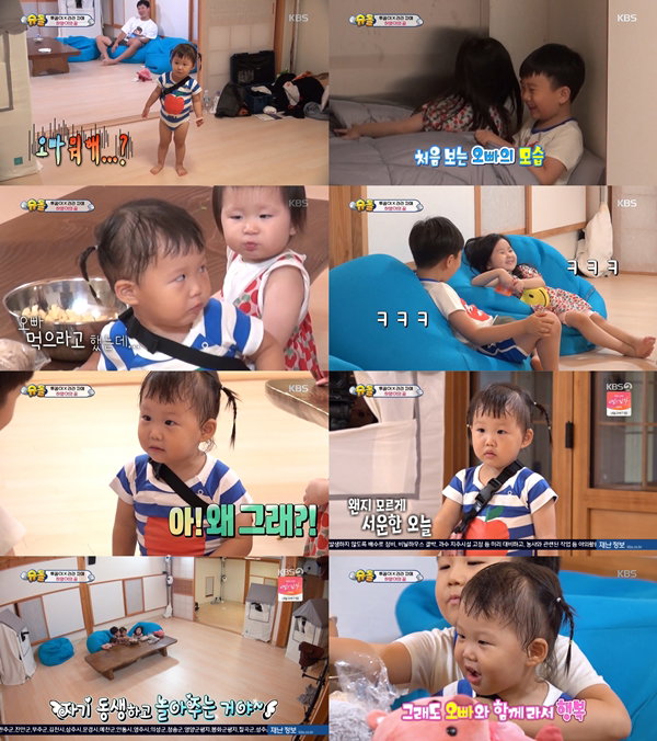 사진제공= KBS 2TV &lsquo;슈퍼맨이 돌아왔다&rsquo;