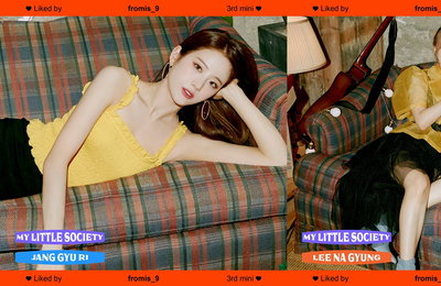 ‘16일 컴백’ 프로미스나인 장규리·이나경·송하영, ‘프체발광’ 미니 3집 오피셜 포토 공개 ‘여신 비주얼’