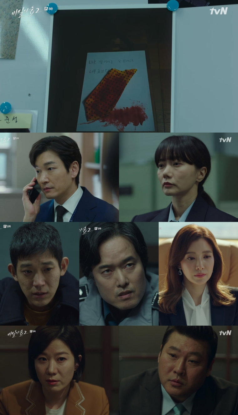 사진제공 =  tvN