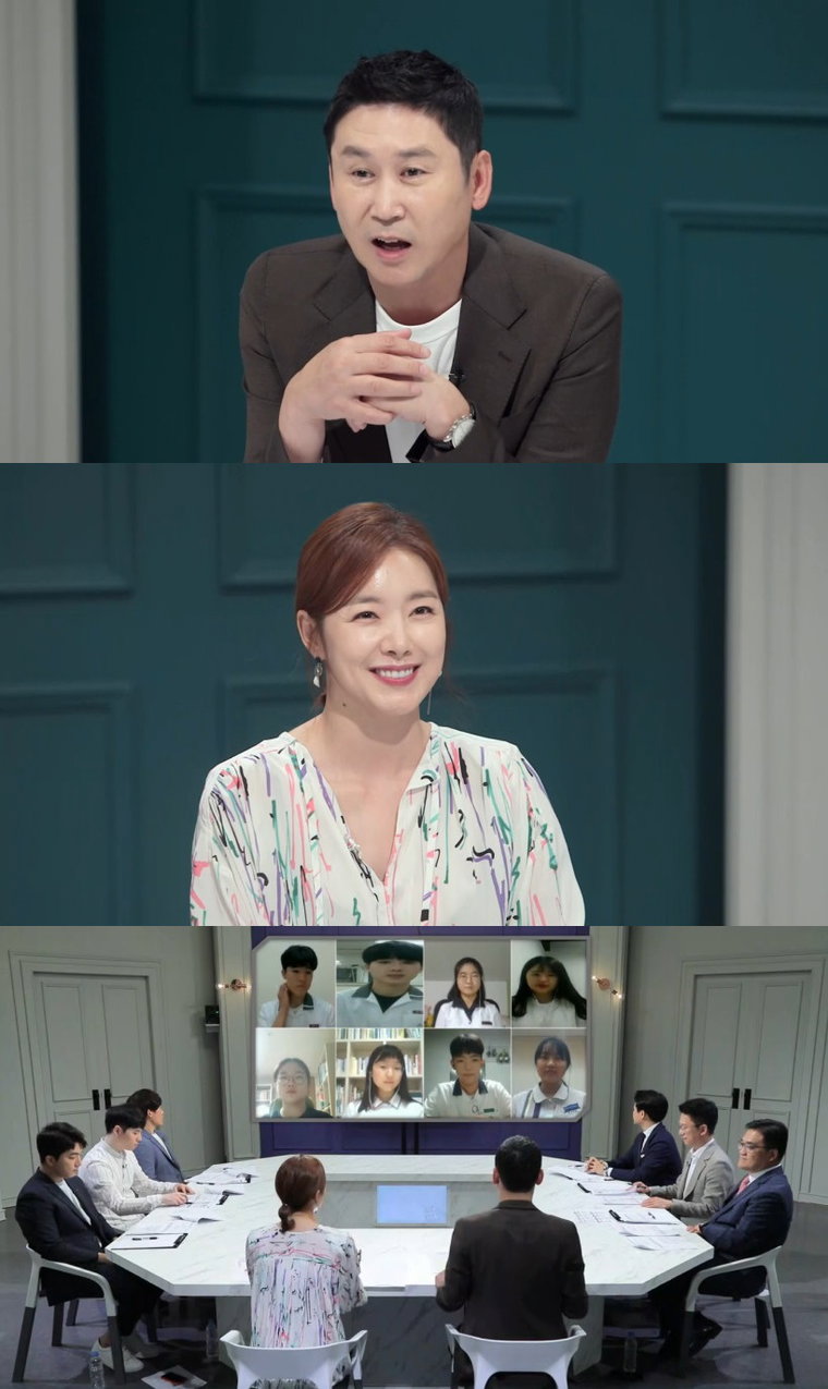 사진 제공 : MBC <공부가 머니?>