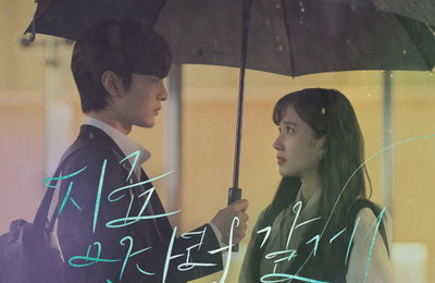 '국민 그룹' god, 오늘(7일) '브람스를 좋아하세요?' OST '지금 만나러 갈게' 발매
