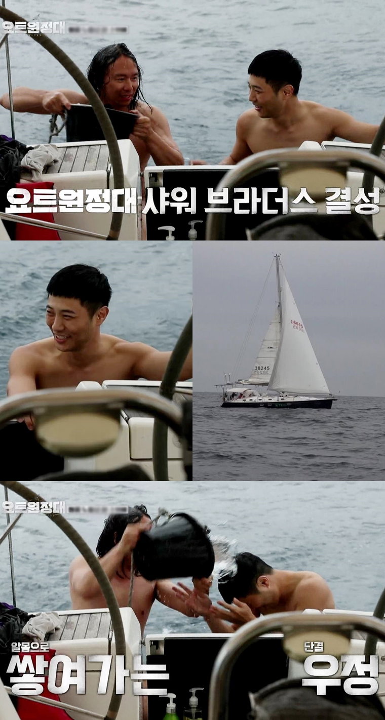 사진제공 = MBC에브리원 &lsquo;요트원정대&rsquo;